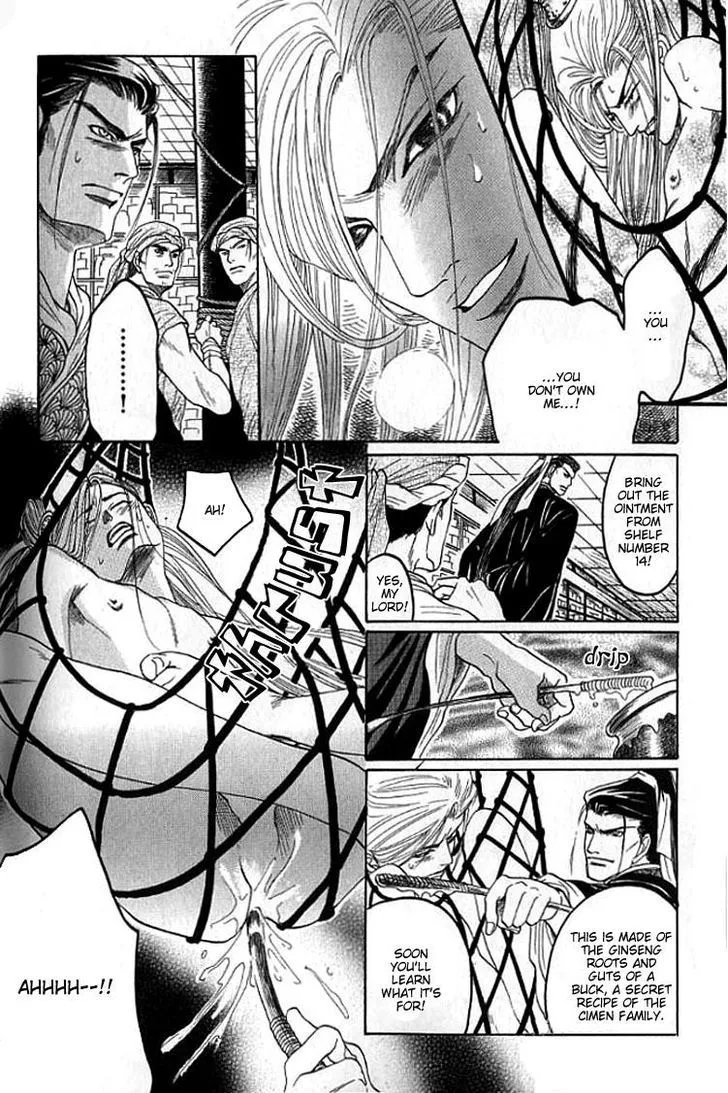Read Mugen no Roukaku chapter 5 image 20 on Lezhin