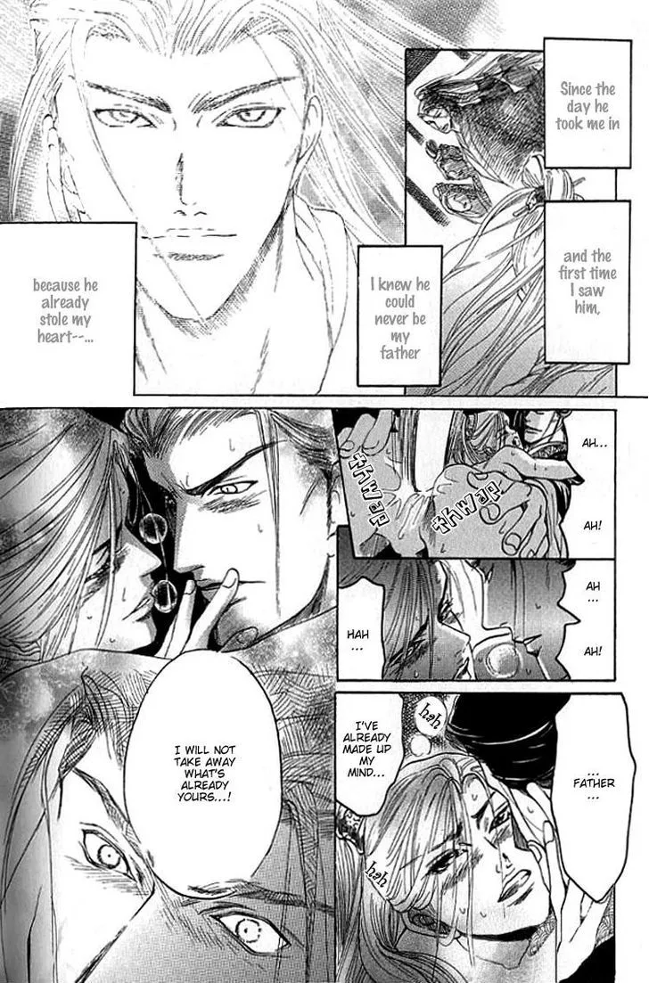 Read Mugen no Roukaku chapter 5 image 24 on Lezhin