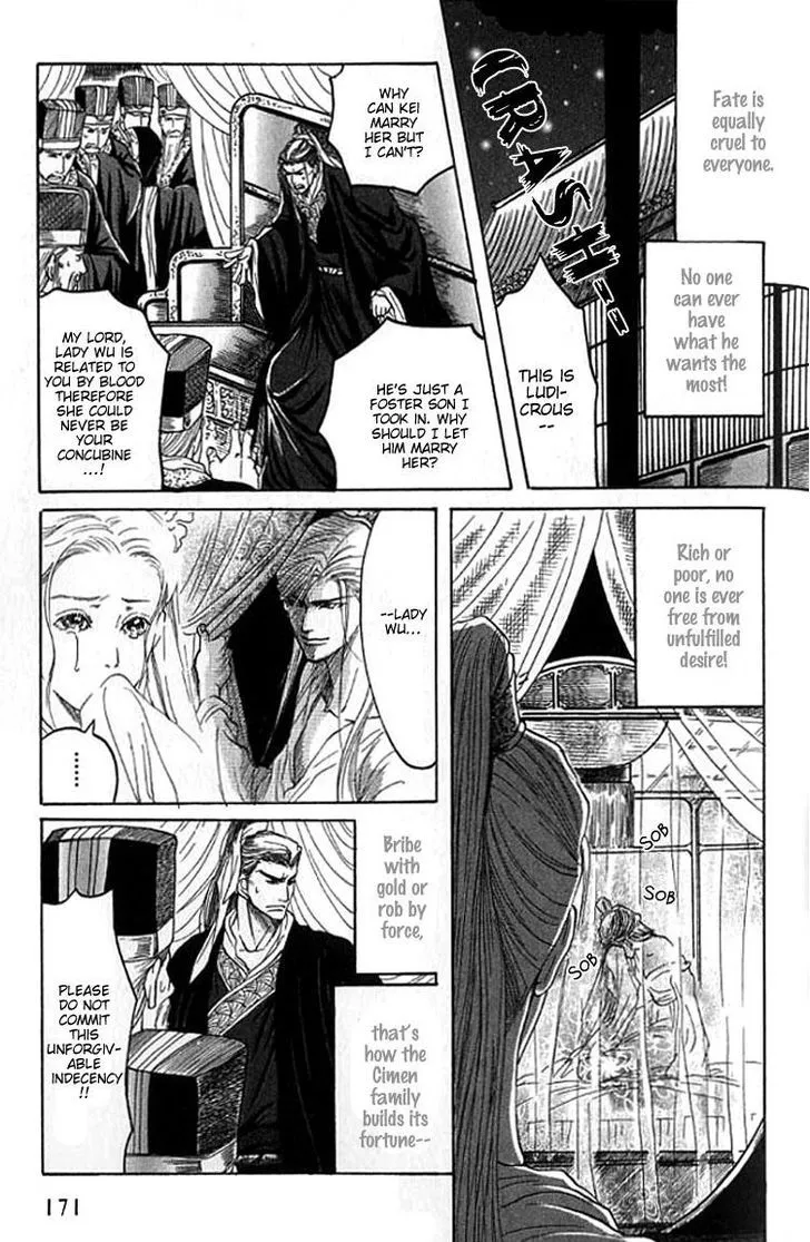 Read Mugen no Roukaku chapter 5 image 25 on Lezhin