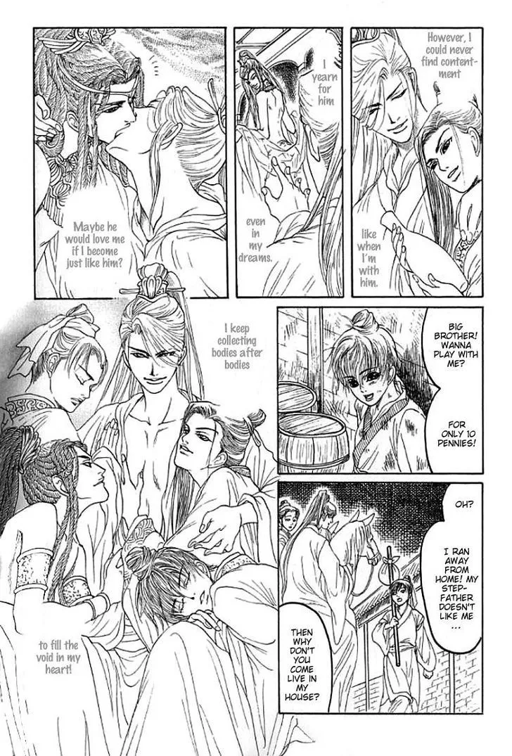Read Mugen no Roukaku chapter 5 image 28 on Lezhin