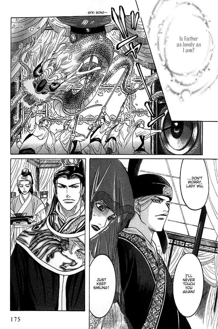 Read Mugen no Roukaku chapter 5 image 29 on Lezhin