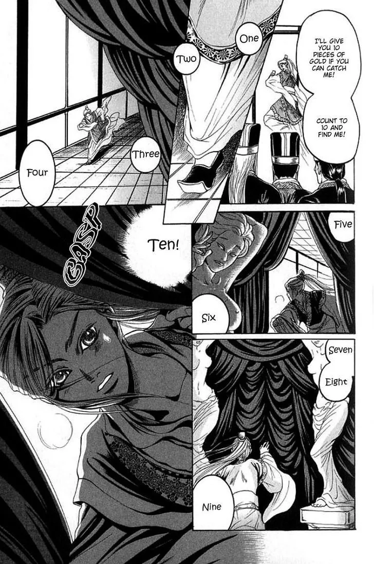 Read Mugen no Roukaku chapter 5 image 3 on Lezhin