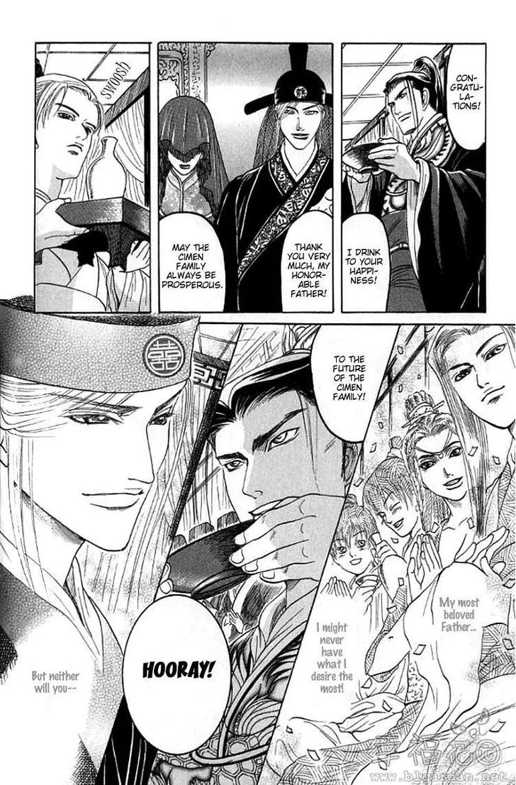 Read Mugen no Roukaku chapter 5 image 30 on Lezhin