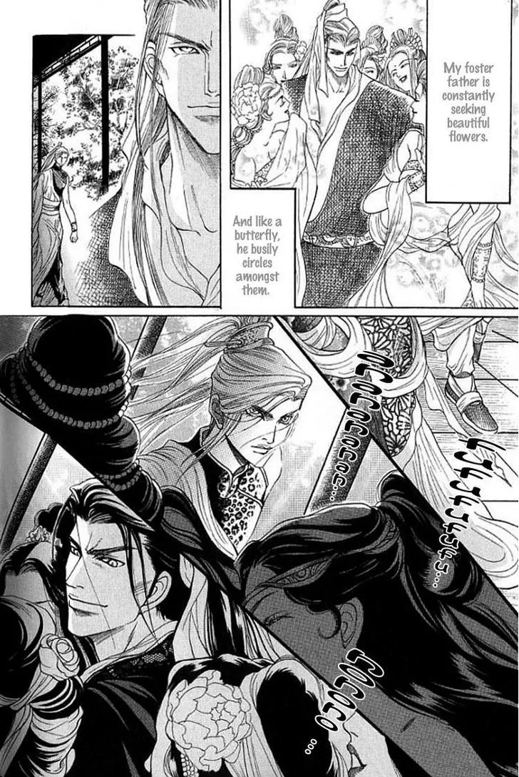 Read Mugen no Roukaku chapter 5 image 6 on Lezhin