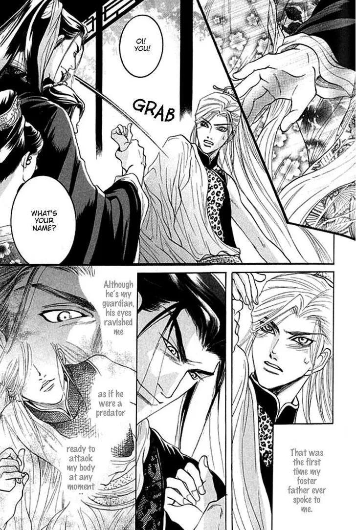 Read Mugen no Roukaku chapter 5 image 7 on Lezhin