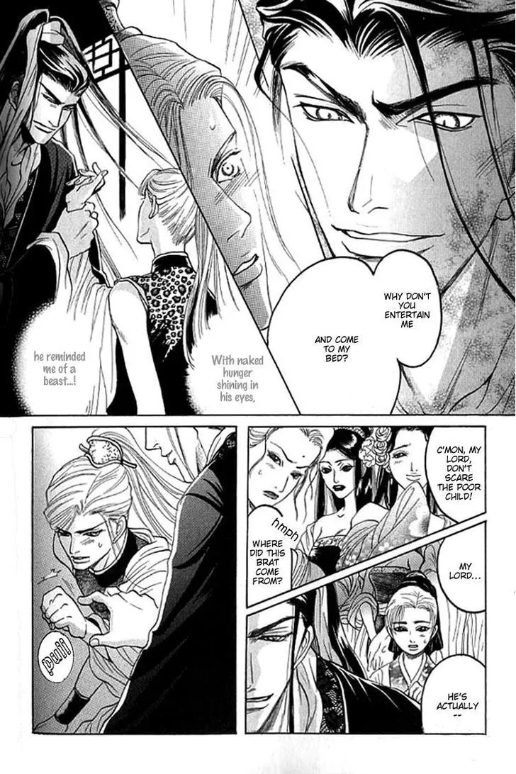 Read Mugen no Roukaku chapter 5 image 8 on Lezhin