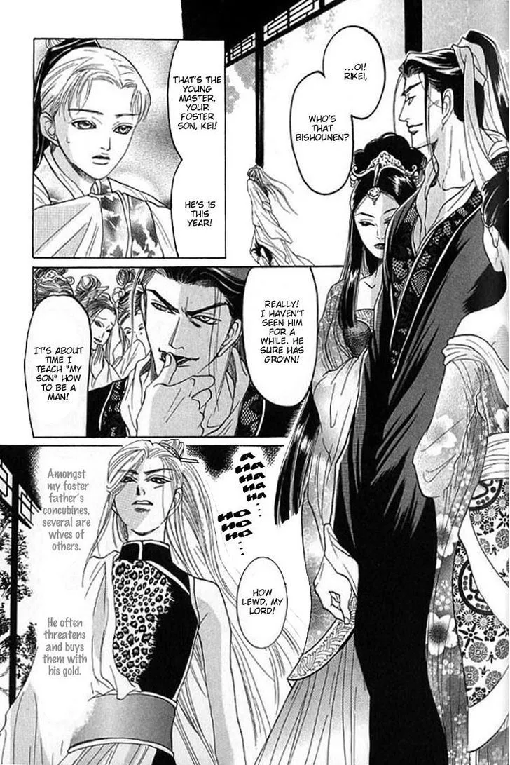 Read Mugen no Roukaku chapter 5 image 9 on Lezhin