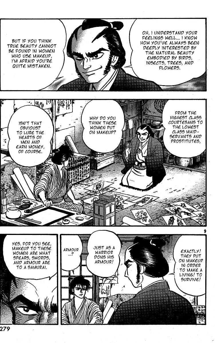 Read Mugen Utamaro chapter 0 image 10 on Lezhin