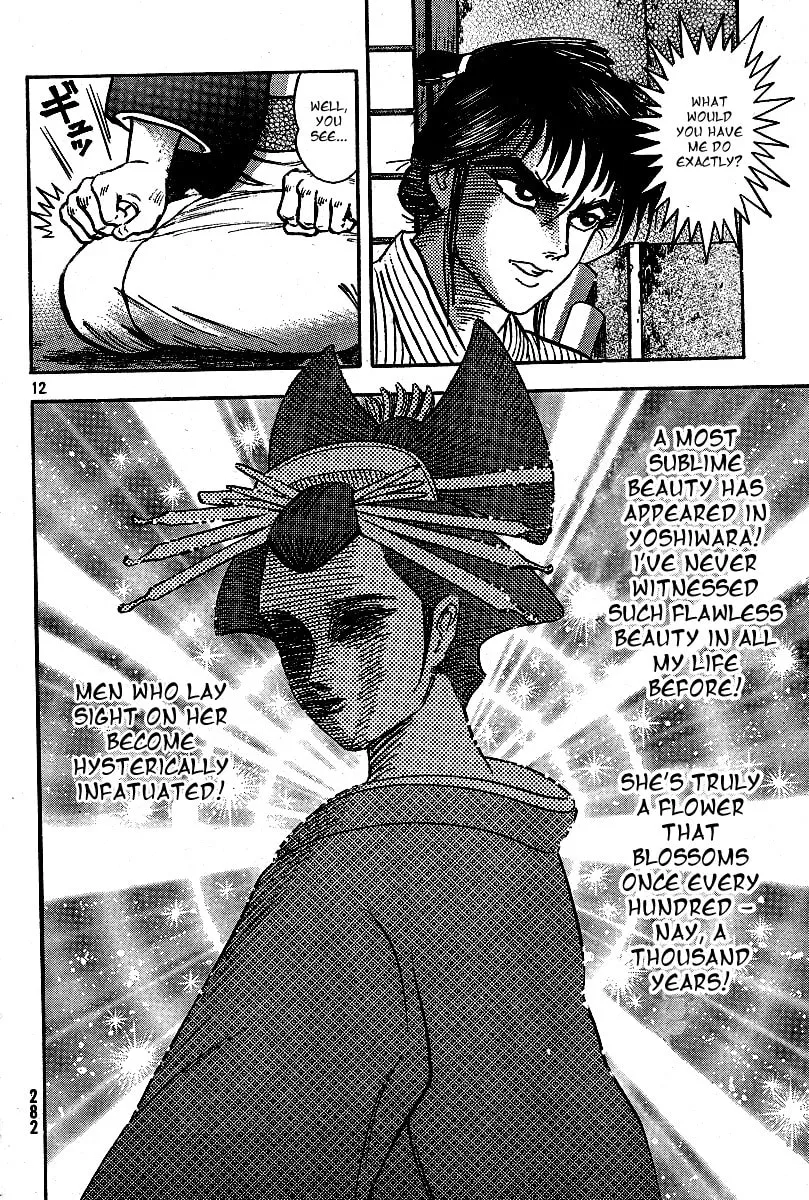Read Mugen Utamaro chapter 0 image 13 on Lezhin