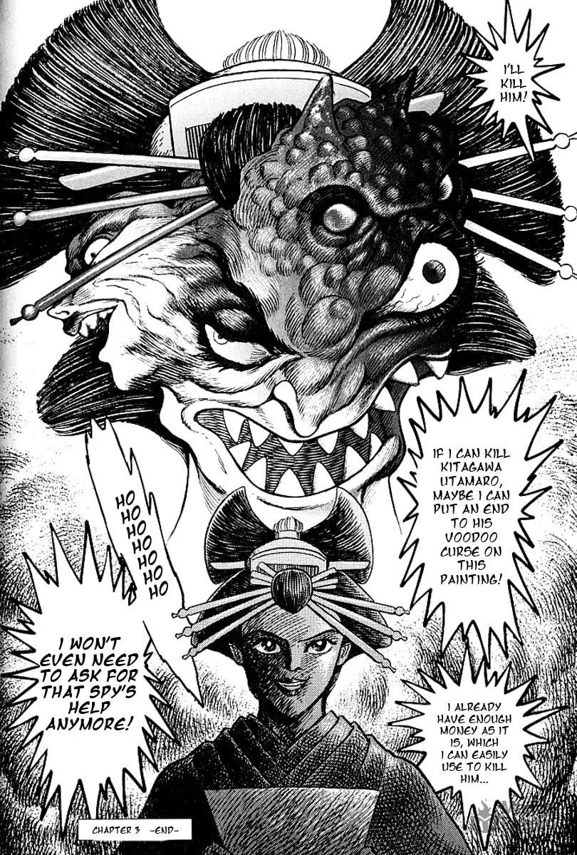 Read Mugen Utamaro chapter 0 image 134 on Lezhin