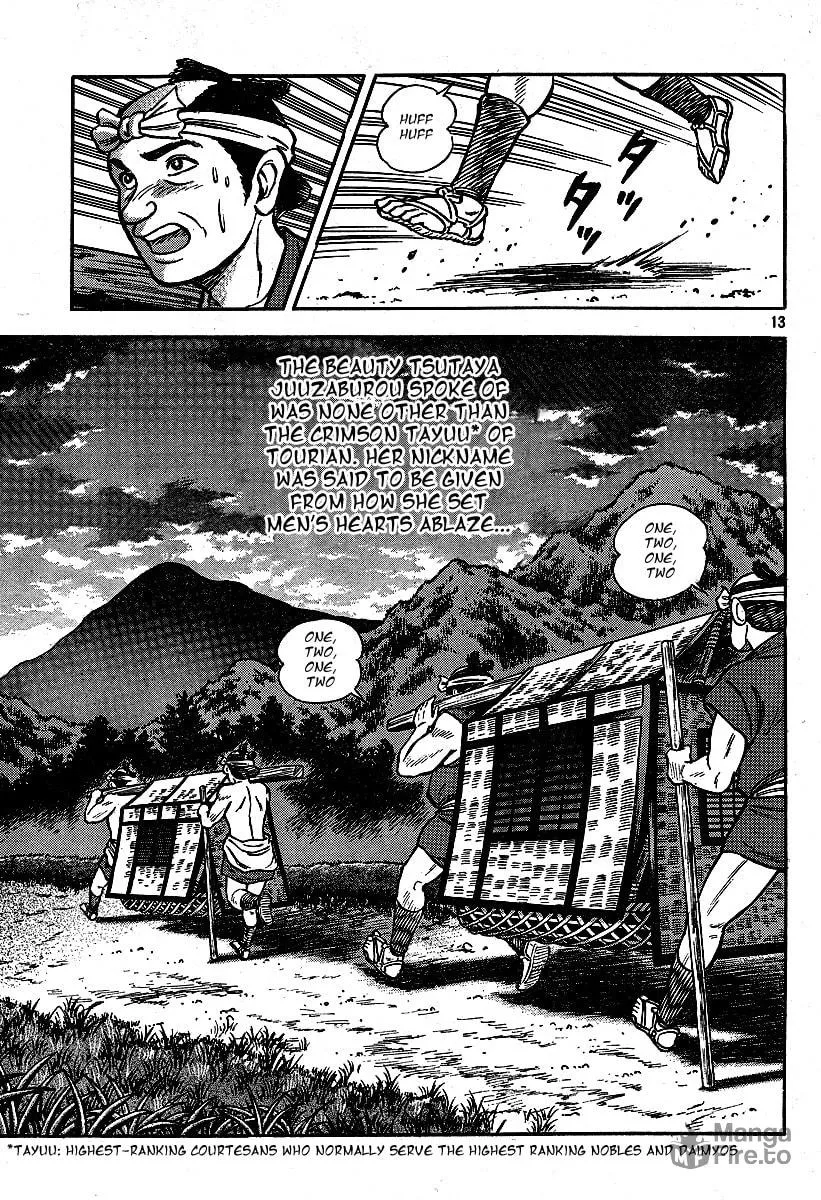 Read Mugen Utamaro chapter 0 image 14 on Lezhin