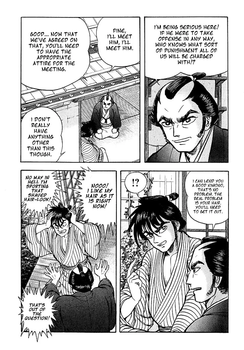 Read Mugen Utamaro chapter 0 image 147 on Lezhin