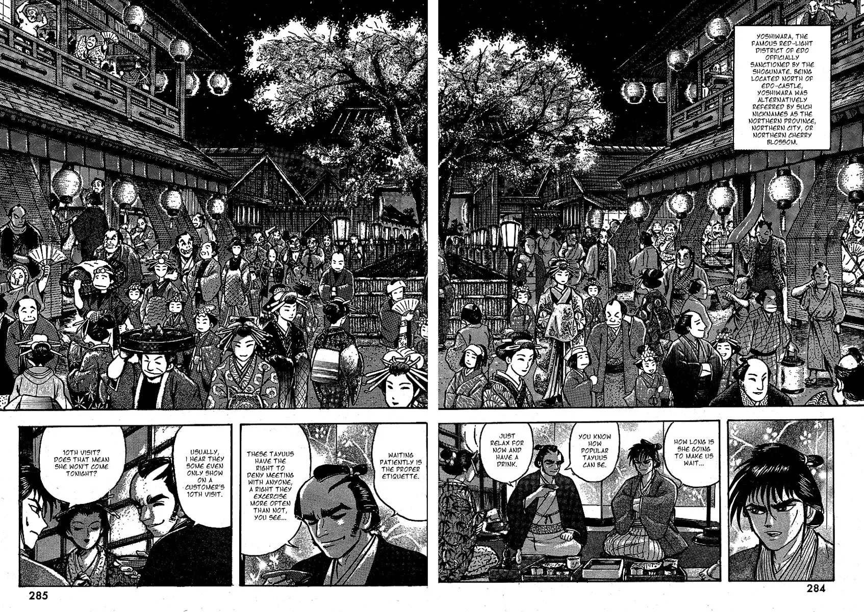 Read Mugen Utamaro chapter 0 image 15 on Lezhin