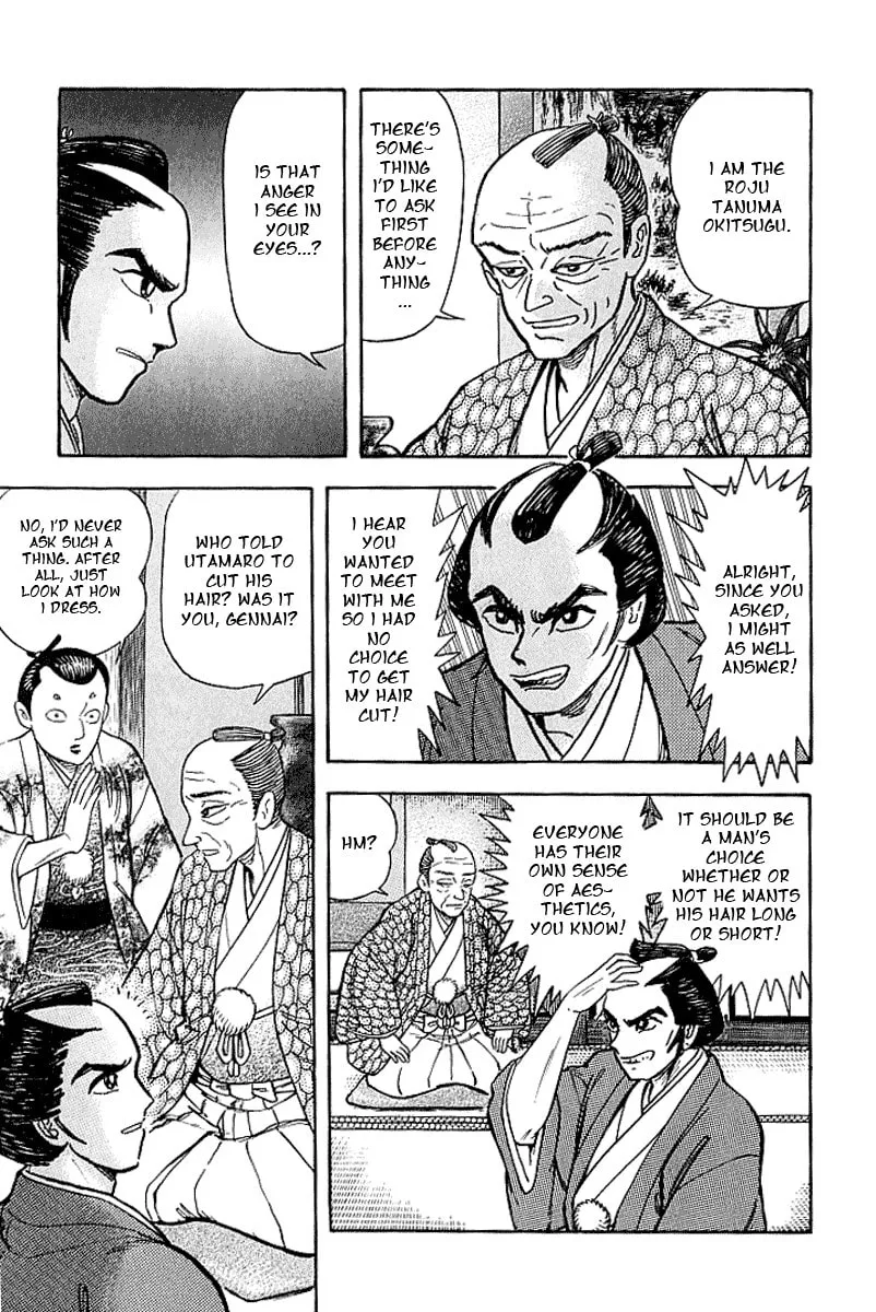 Read Mugen Utamaro chapter 0 image 157 on Lezhin