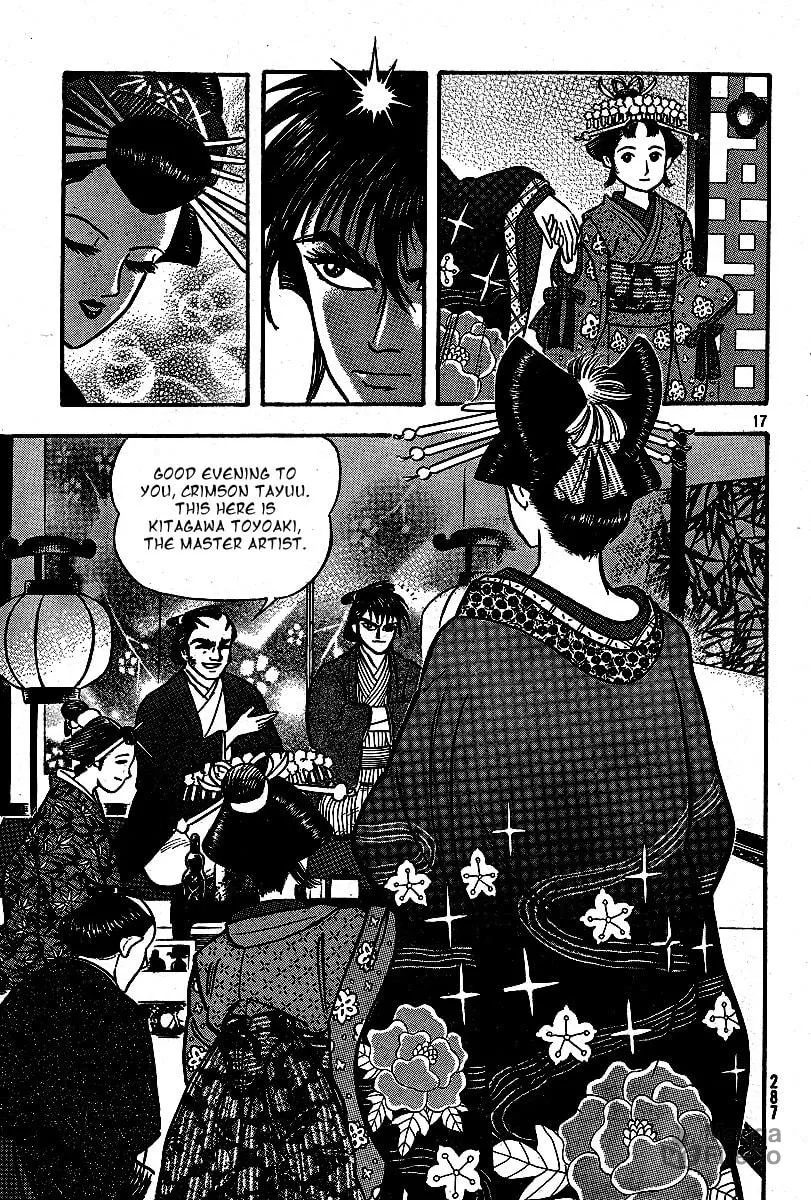 Read Mugen Utamaro chapter 0 image 17 on Lezhin