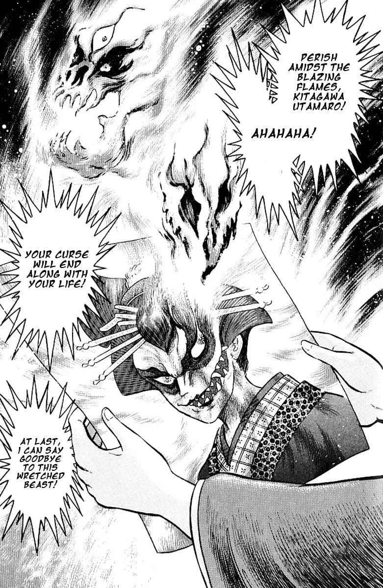Read Mugen Utamaro chapter 0 image 179 on Lezhin
