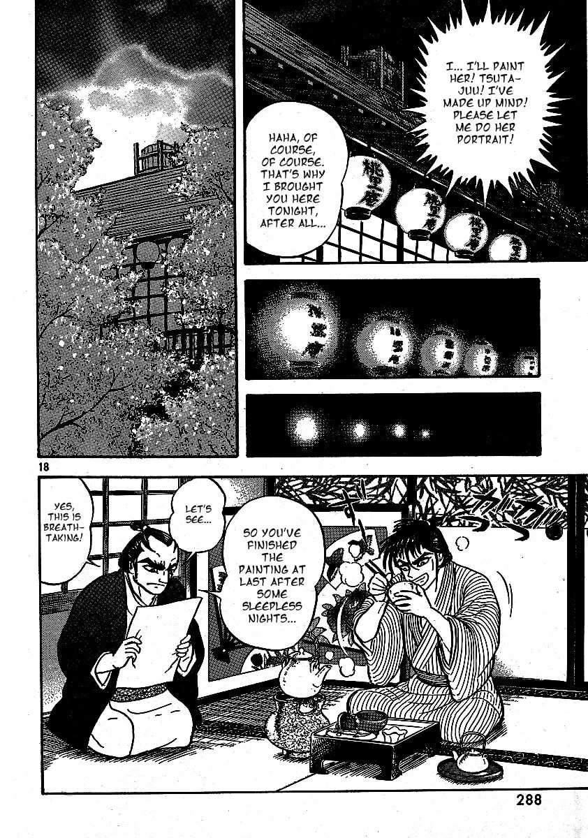 Read Mugen Utamaro chapter 0 image 18 on Lezhin