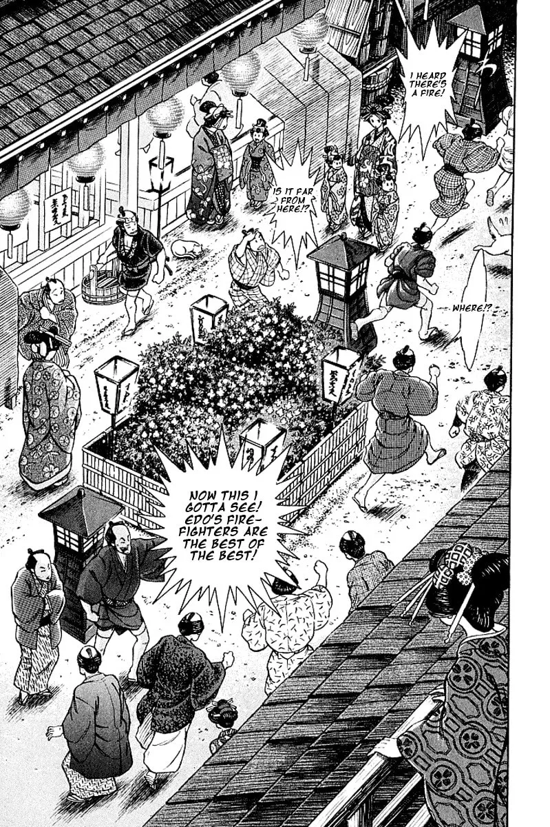 Read Mugen Utamaro chapter 0 image 196 on Lezhin