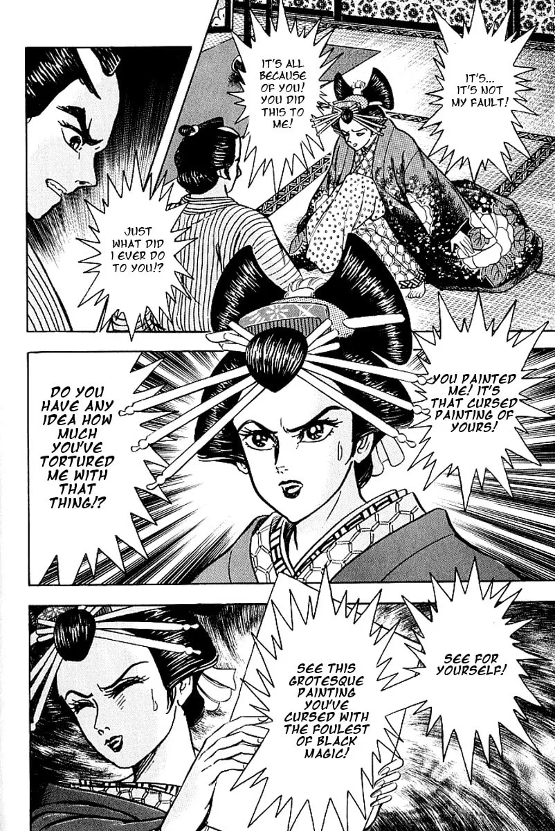 Read Mugen Utamaro chapter 0 image 201 on Lezhin
