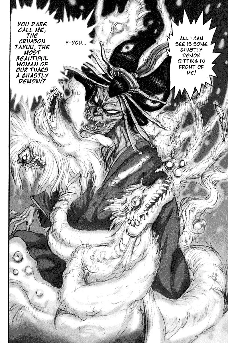 Read Mugen Utamaro chapter 0 image 205 on Lezhin