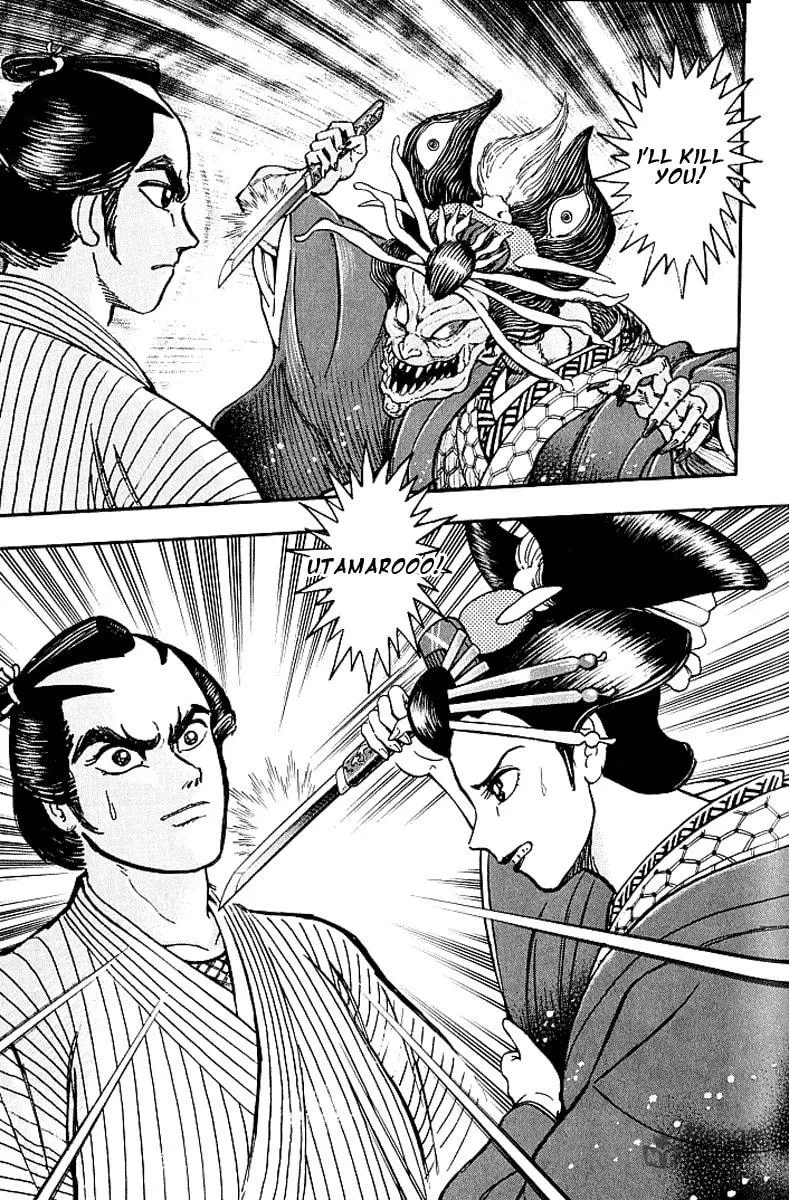 Read Mugen Utamaro chapter 0 image 206 on Lezhin