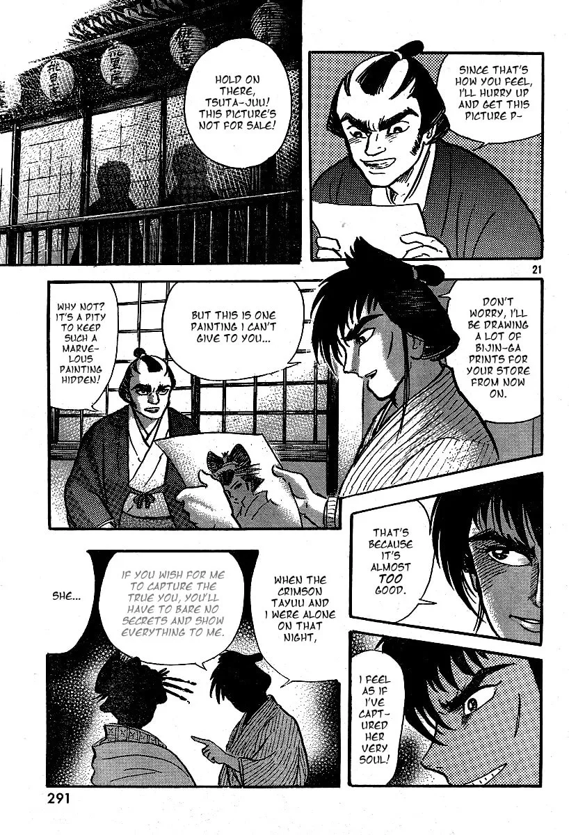 Read Mugen Utamaro chapter 0 image 21 on Lezhin