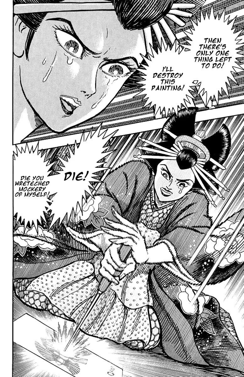 Read Mugen Utamaro chapter 0 image 213 on Lezhin