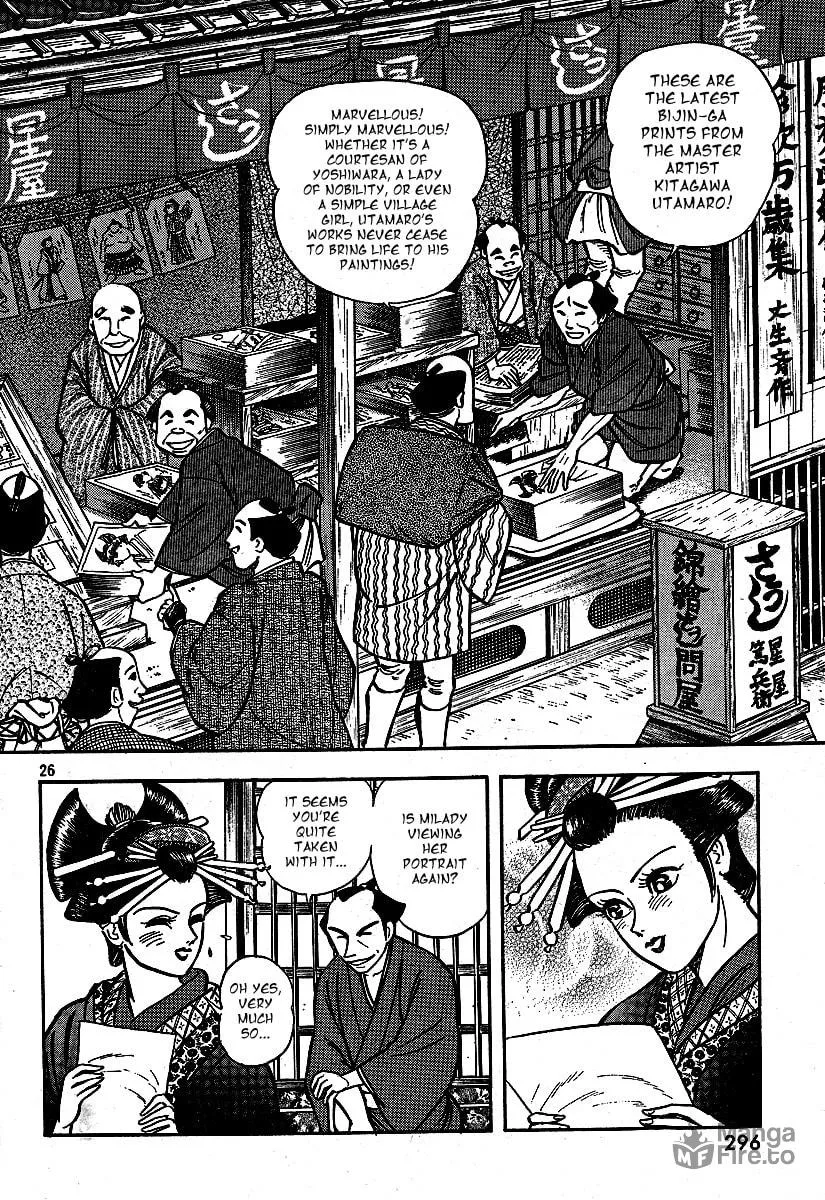 Read Mugen Utamaro chapter 0 image 26 on Lezhin