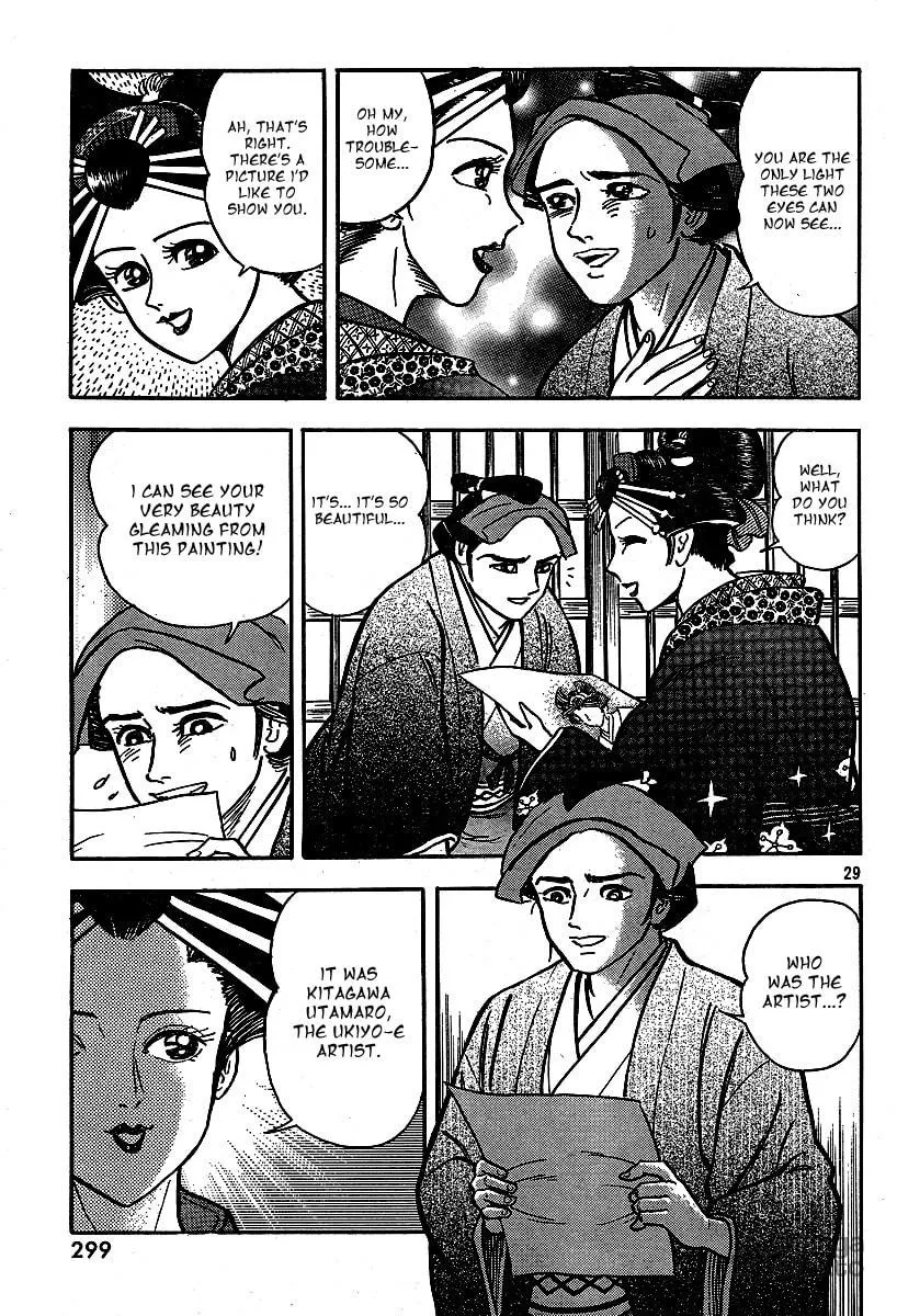 Read Mugen Utamaro chapter 0 image 29 on Lezhin
