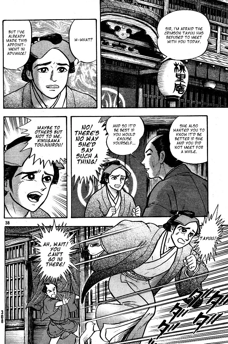 Read Mugen Utamaro chapter 0 image 37 on Lezhin