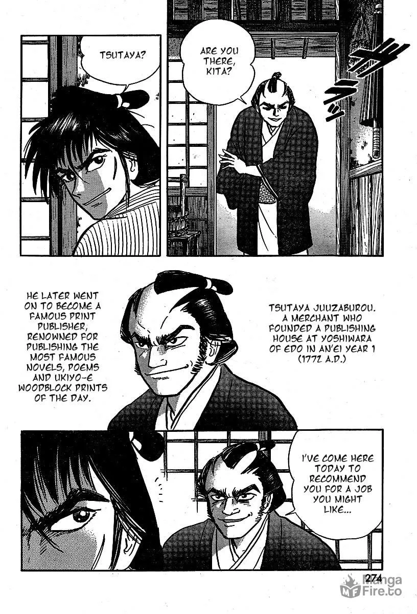 Read Mugen Utamaro chapter 0 image 5 on Lezhin