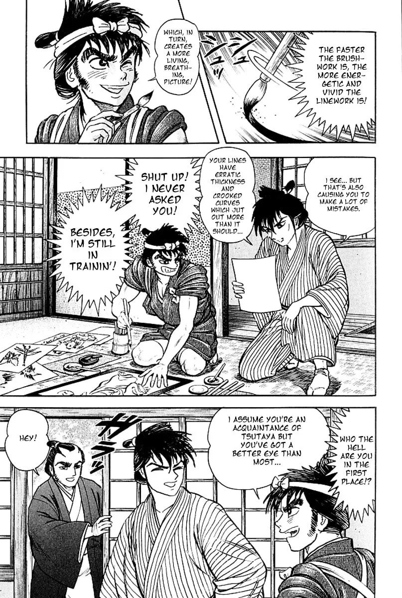 Read Mugen Utamaro chapter 0 image 52 on Lezhin