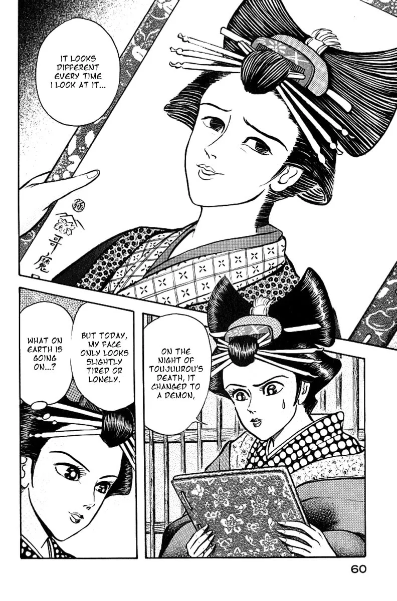 Read Mugen Utamaro chapter 0 image 57 on Lezhin