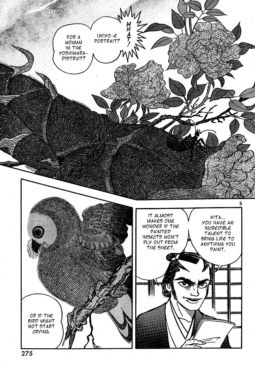 Read Mugen Utamaro chapter 0 image 6 on Lezhin