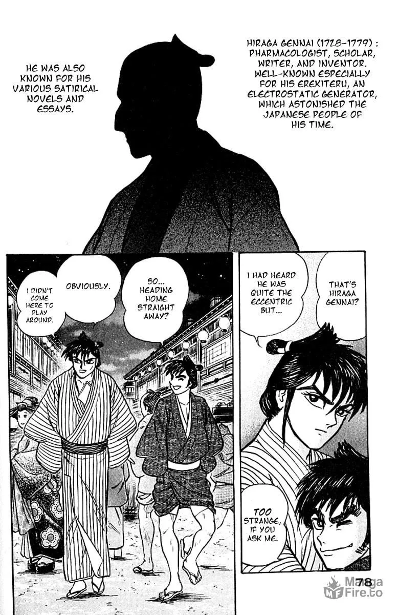Read Mugen Utamaro chapter 0 image 74 on Lezhin