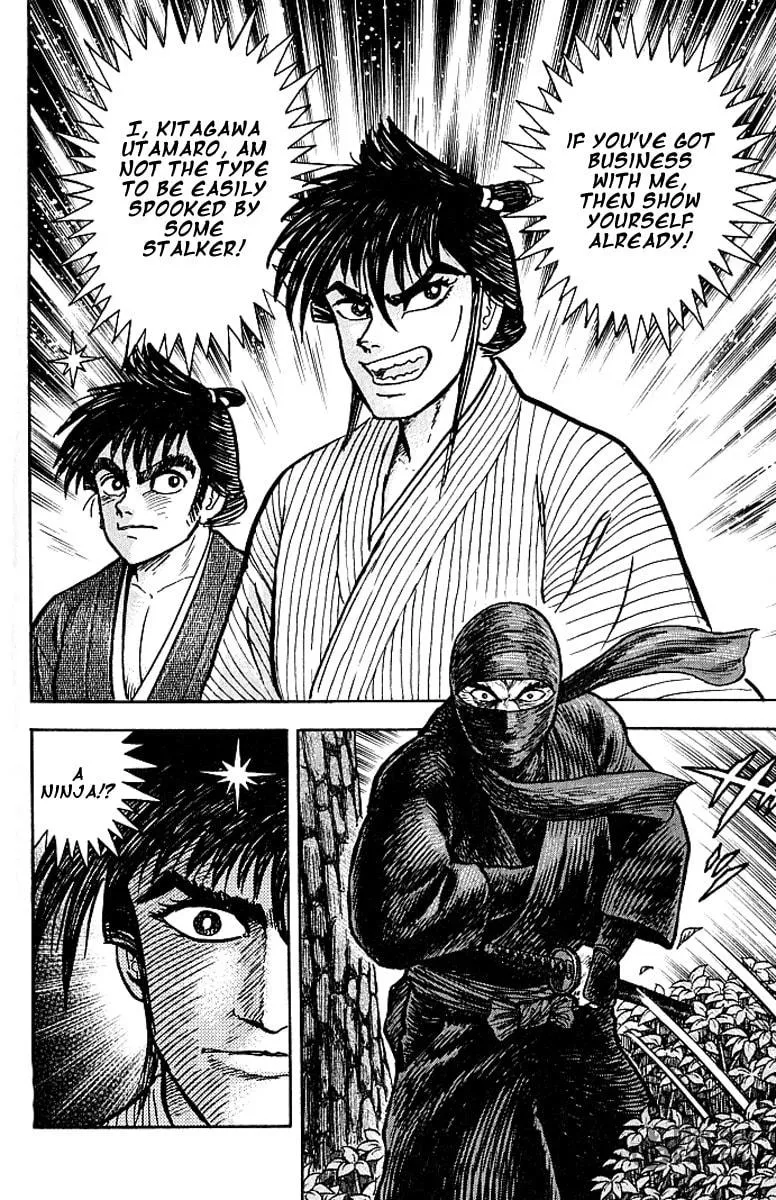 Read Mugen Utamaro chapter 0 image 77 on Lezhin
