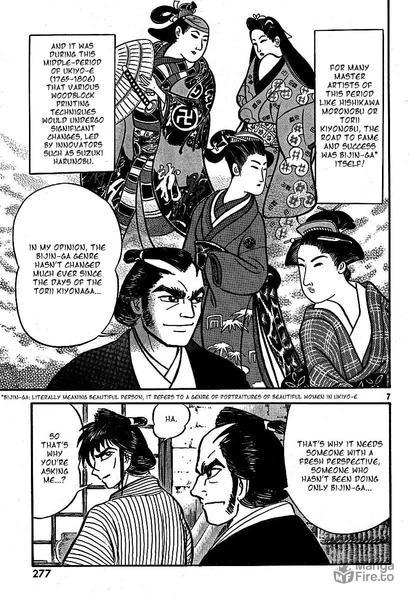 Read Mugen Utamaro chapter 0 image 8 on Lezhin