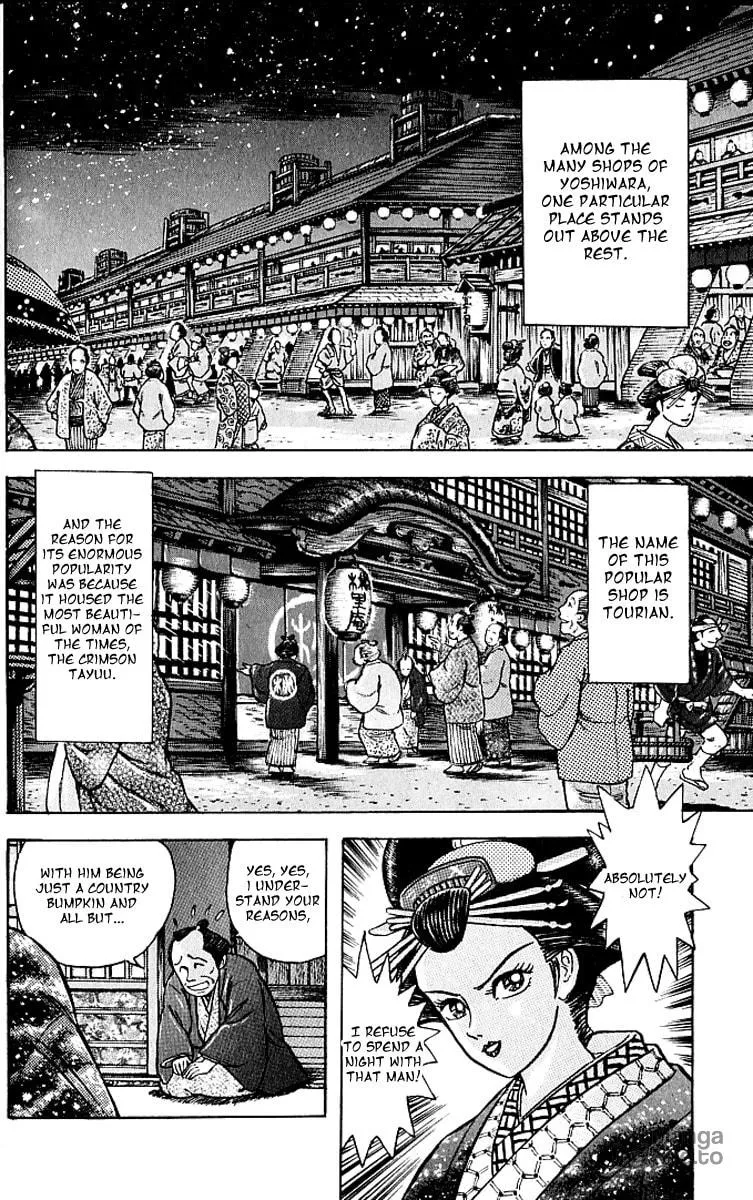 Read Mugen Utamaro chapter 0 image 98 on Lezhin