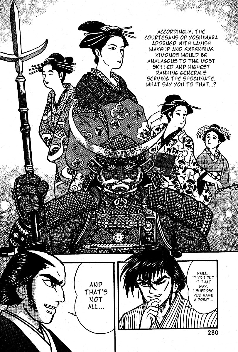 Read Mugen Utamaro chapter 1 image 11 on Lezhin