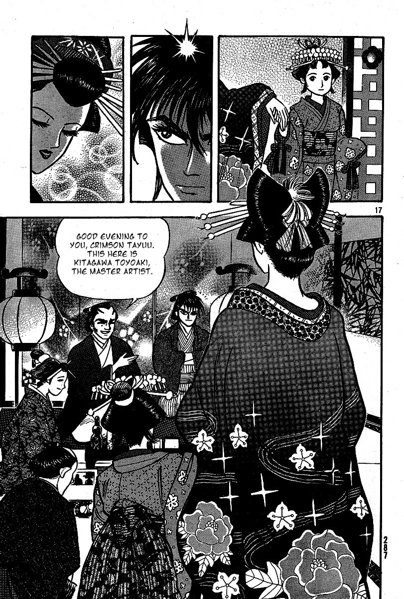 Read Mugen Utamaro chapter 1 image 17 on Lezhin