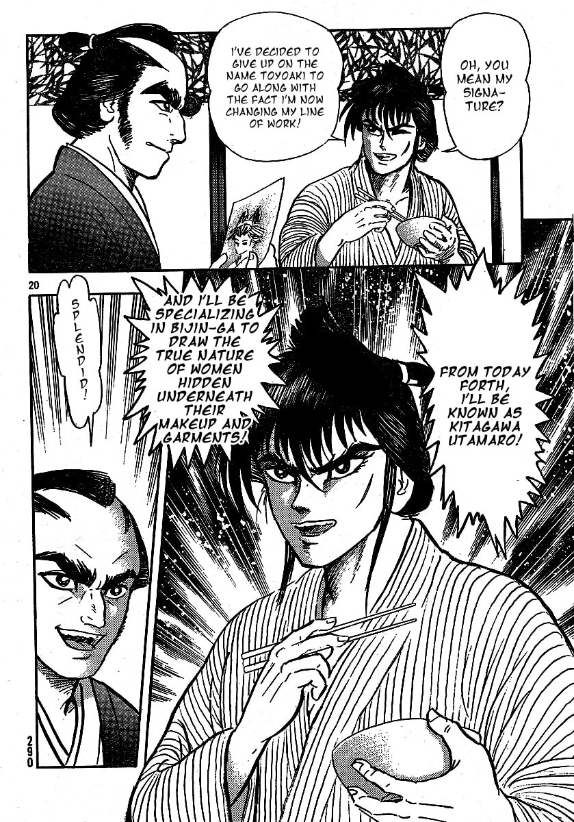 Read Mugen Utamaro chapter 1 image 20 on Lezhin