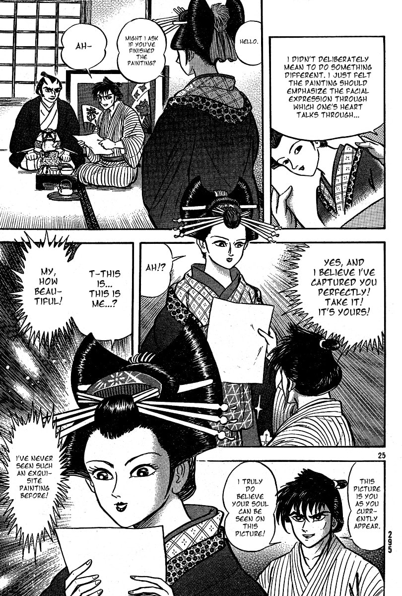 Read Mugen Utamaro chapter 1 image 25 on Lezhin