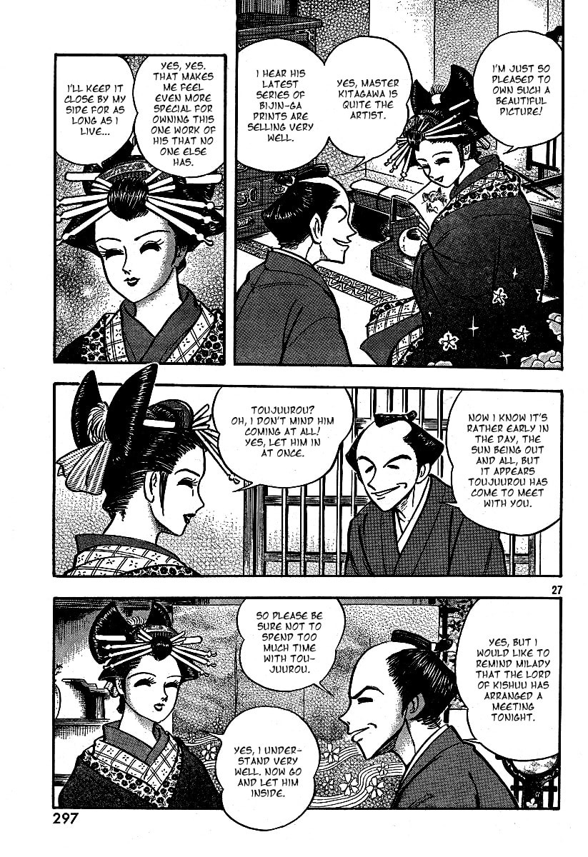 Read Mugen Utamaro chapter 1 image 27 on Lezhin
