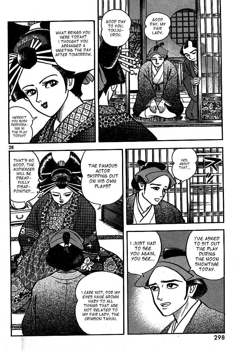Read Mugen Utamaro chapter 1 image 28 on Lezhin