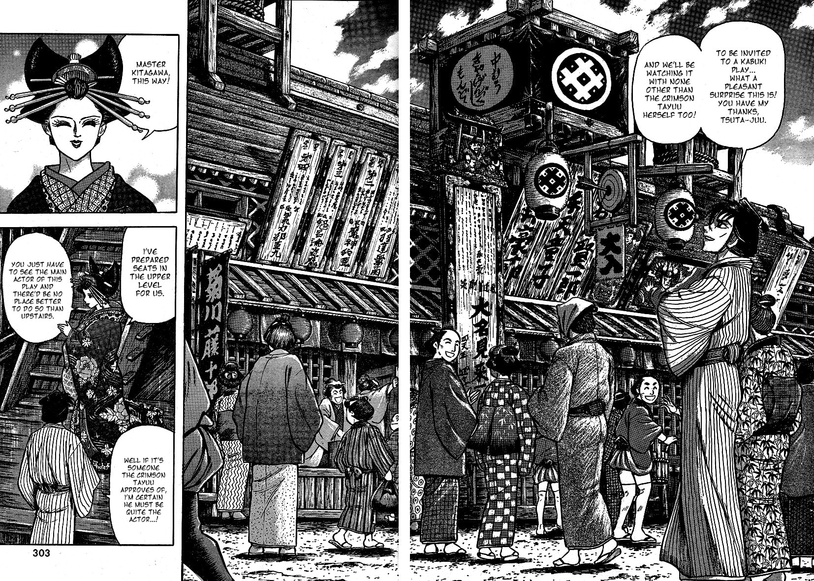 Read Mugen Utamaro chapter 1 image 32 on Lezhin