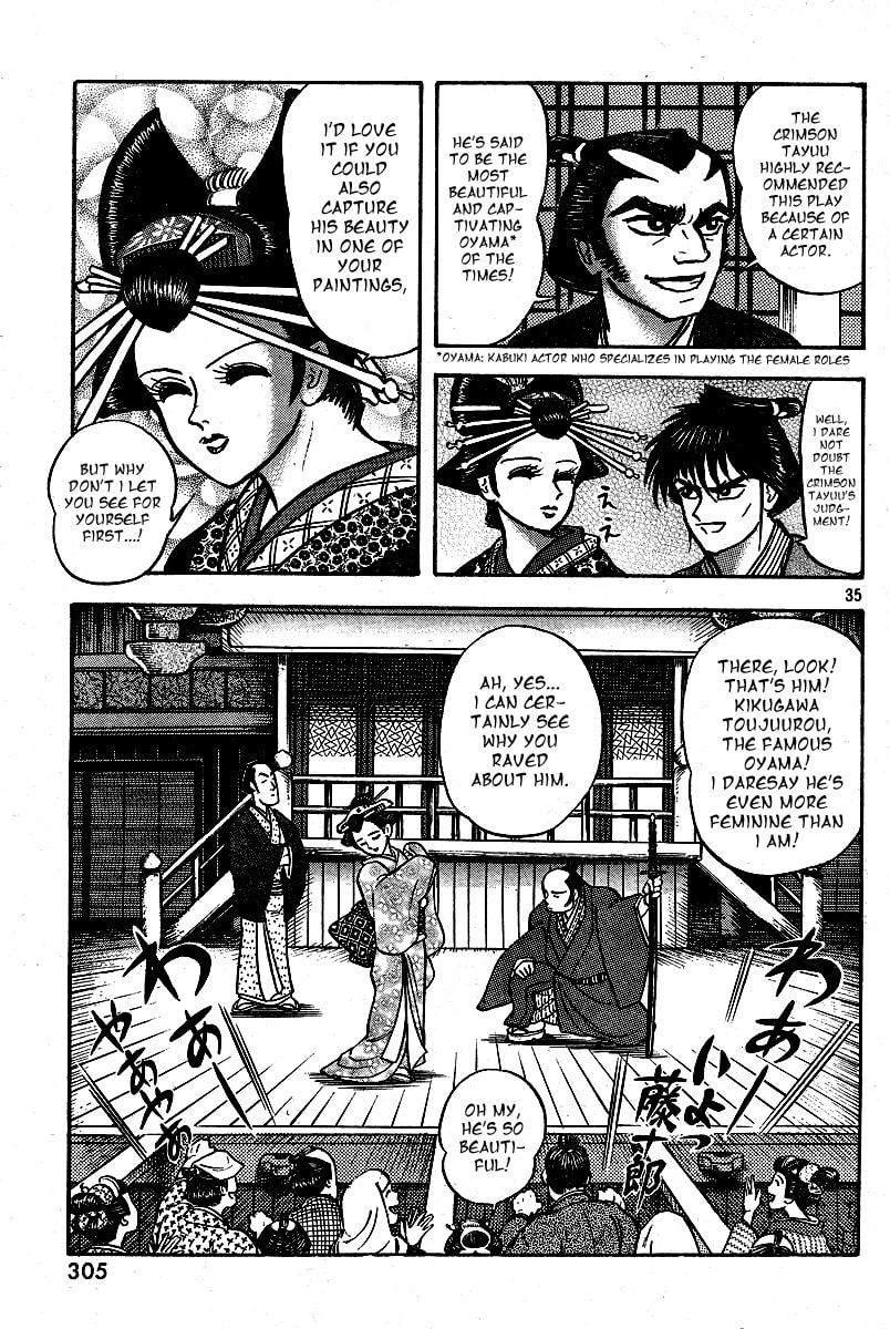 Read Mugen Utamaro chapter 1 image 34 on Lezhin