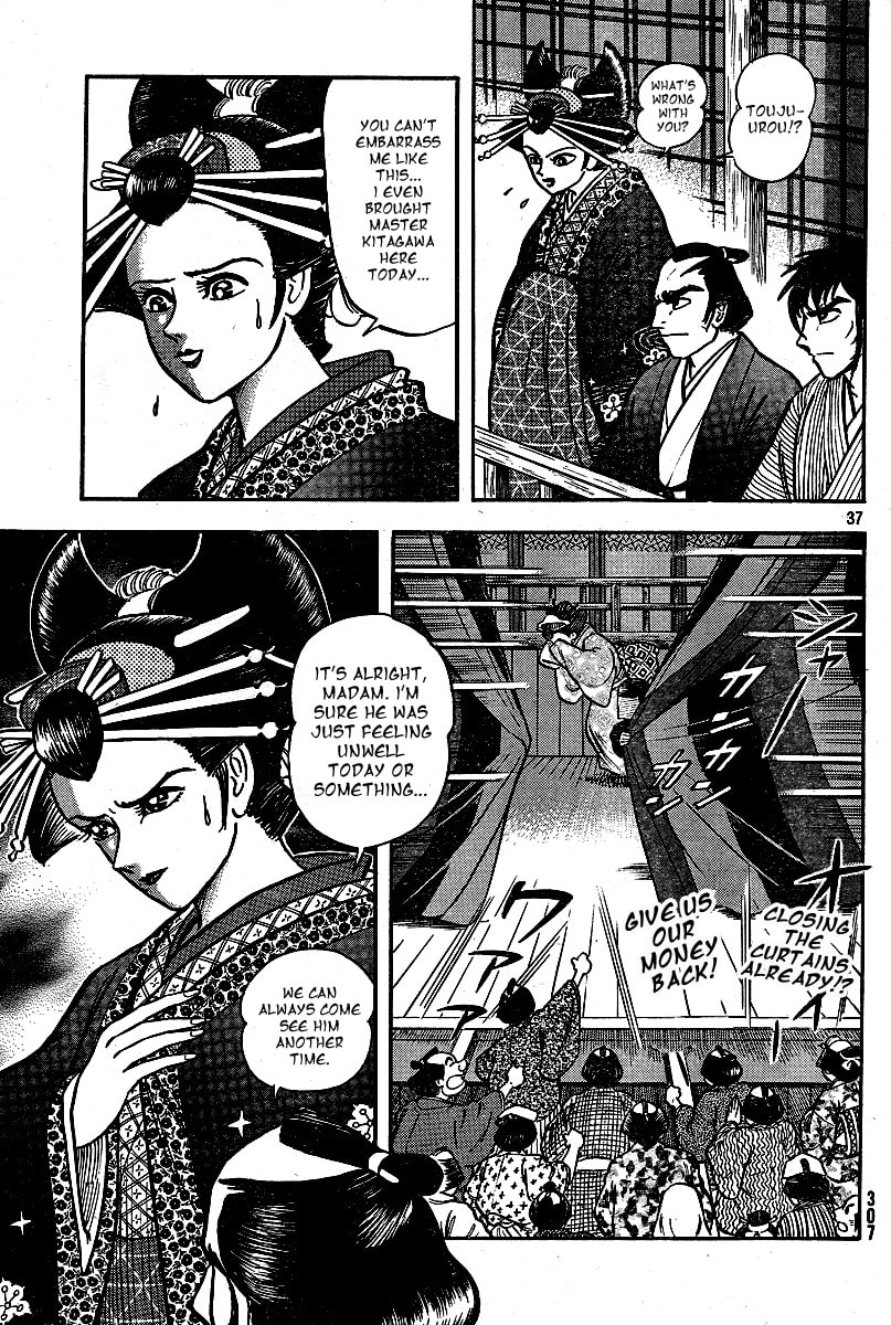 Read Mugen Utamaro chapter 1 image 36 on Lezhin