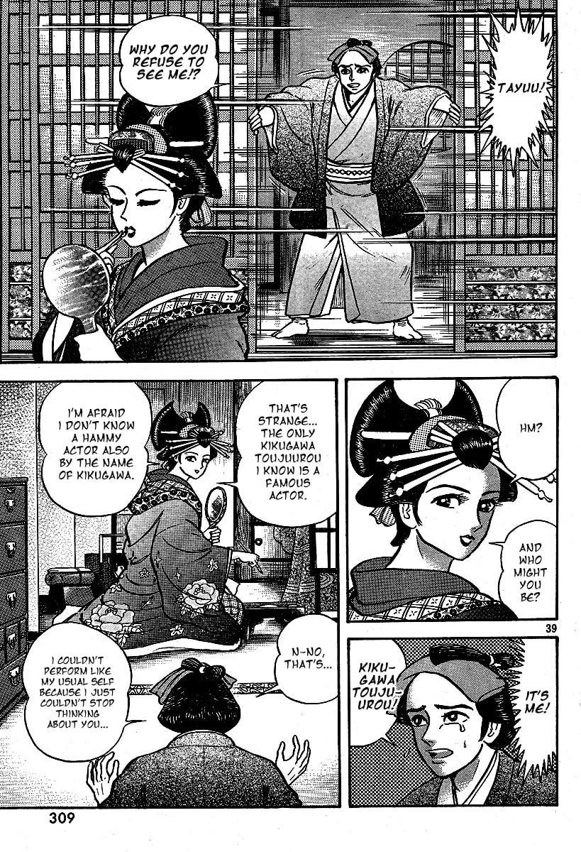 Read Mugen Utamaro chapter 1 image 38 on Lezhin