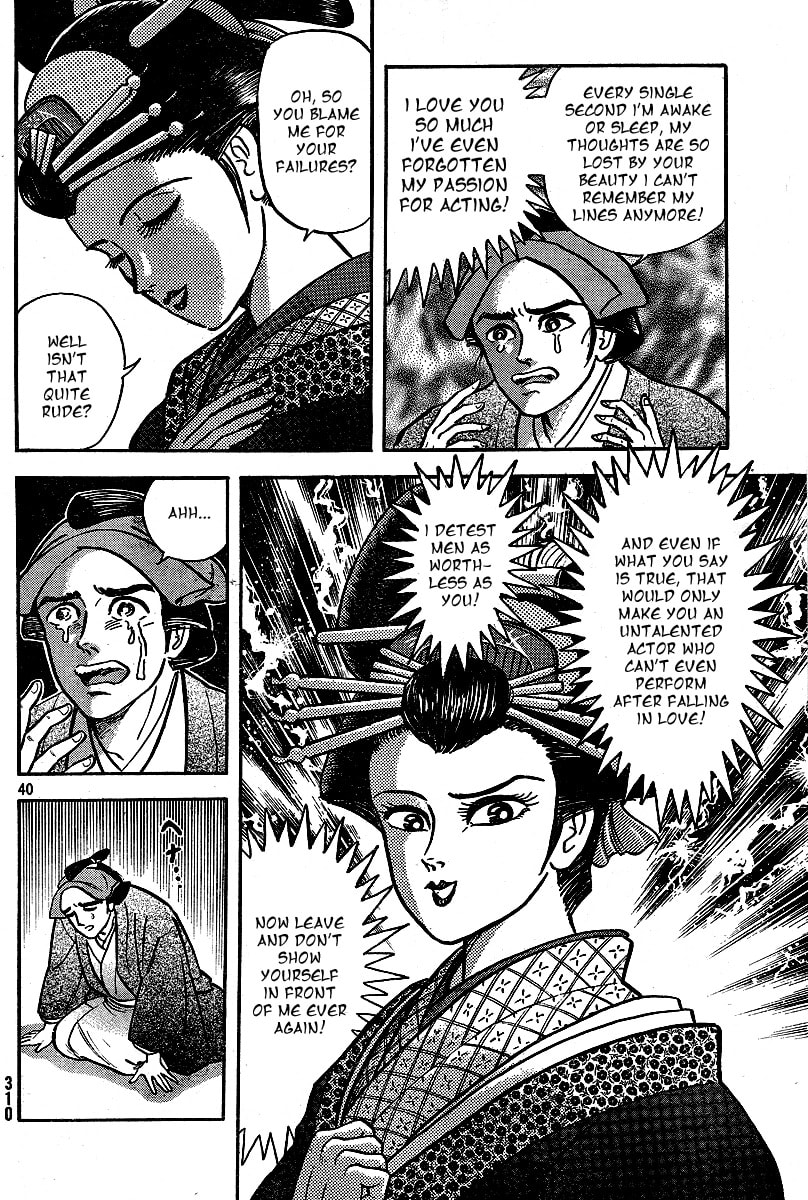 Read Mugen Utamaro chapter 1 image 39 on Lezhin
