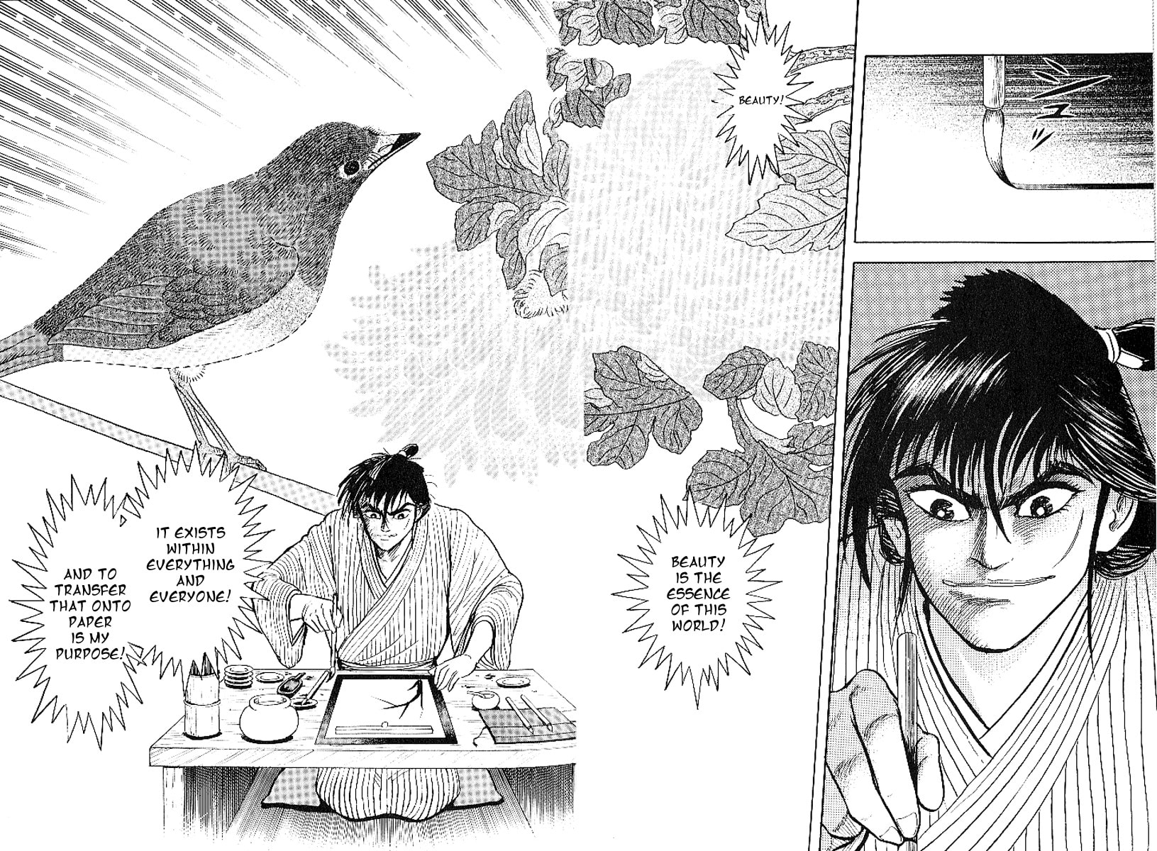 Read Mugen Utamaro chapter 1 image 4 on Lezhin